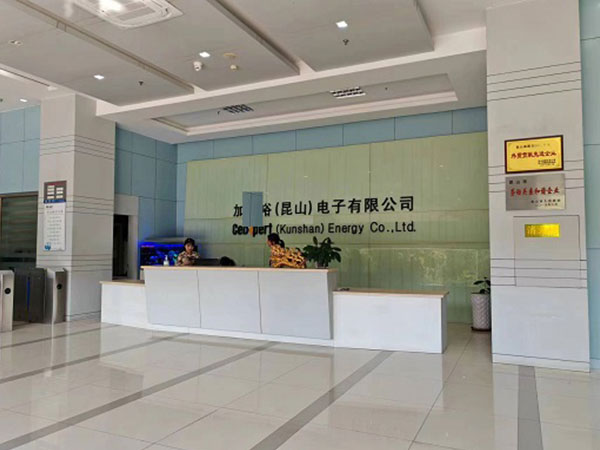 祝賀加X(jué)裕（昆山）電子有限公司通過(guò)RBA驗(yàn)廠！