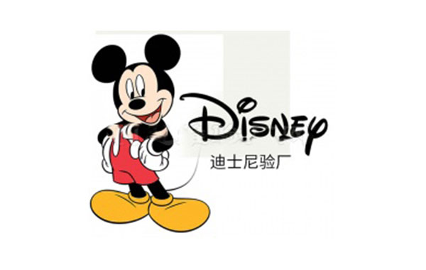 Disney迪士尼驗廠